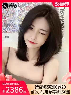 Yingqi wig female medium long hair partial oblique bangs fluffy clavicle from natural real hair full headgear anchor hairstyle