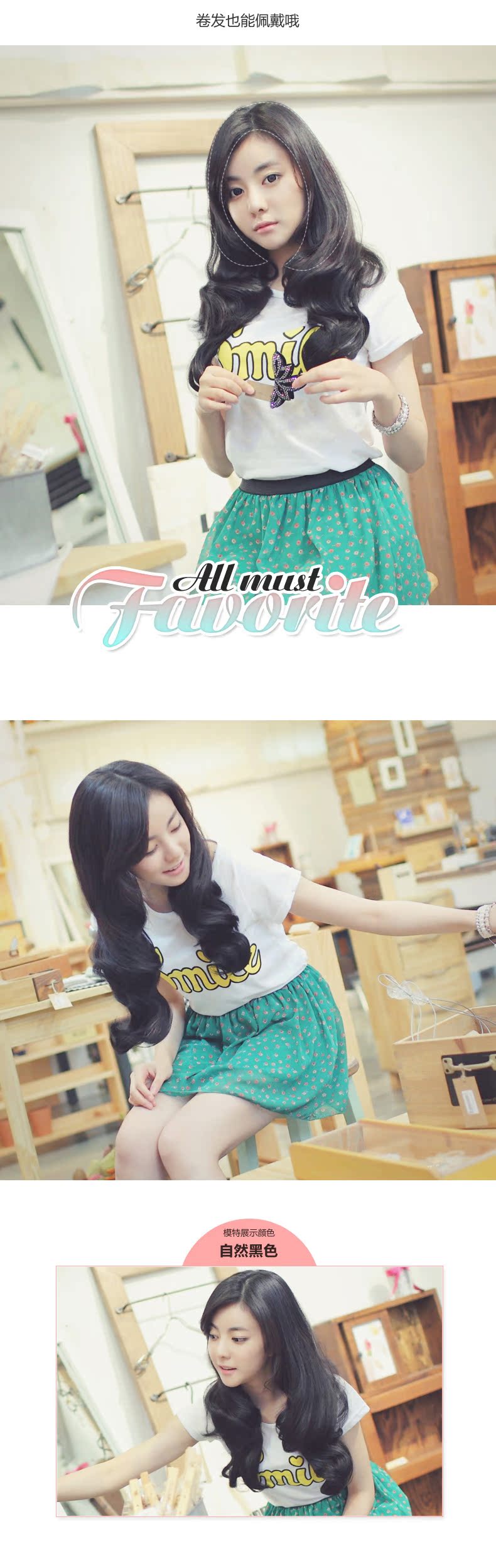 Tête mannequin - Ref 281237 Image 9