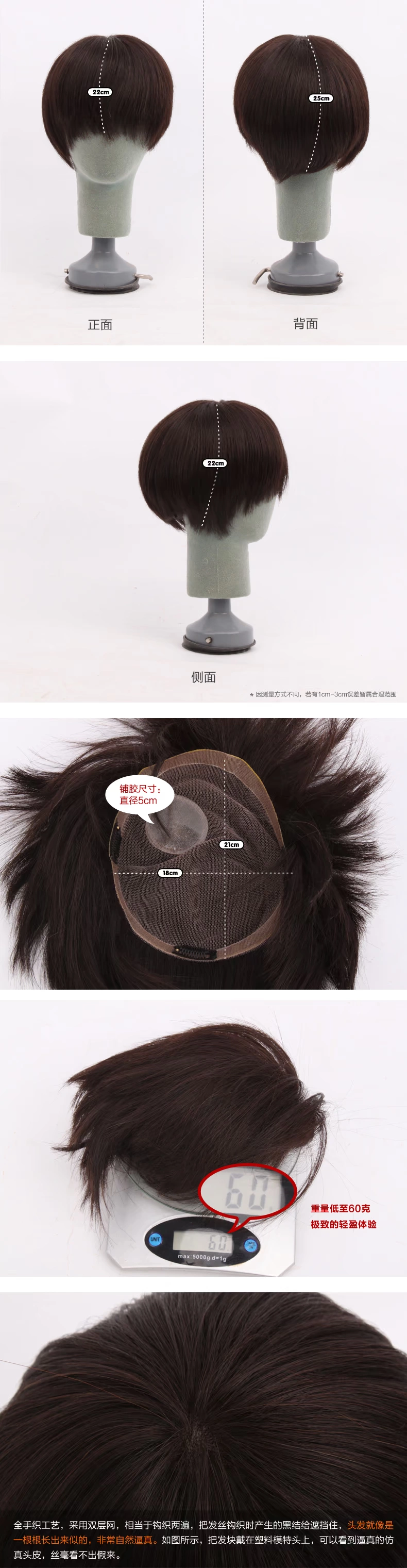 Tête mannequin - Ref 283695 Image 14