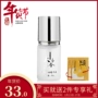 Trắng như tuyết thu nhỏ lỗ chân lông tinh chất sửa chữa thô mỹ phẩm hydrating lady mặt tinh chất cơ dưới cùng chất lỏng serum galactomyces