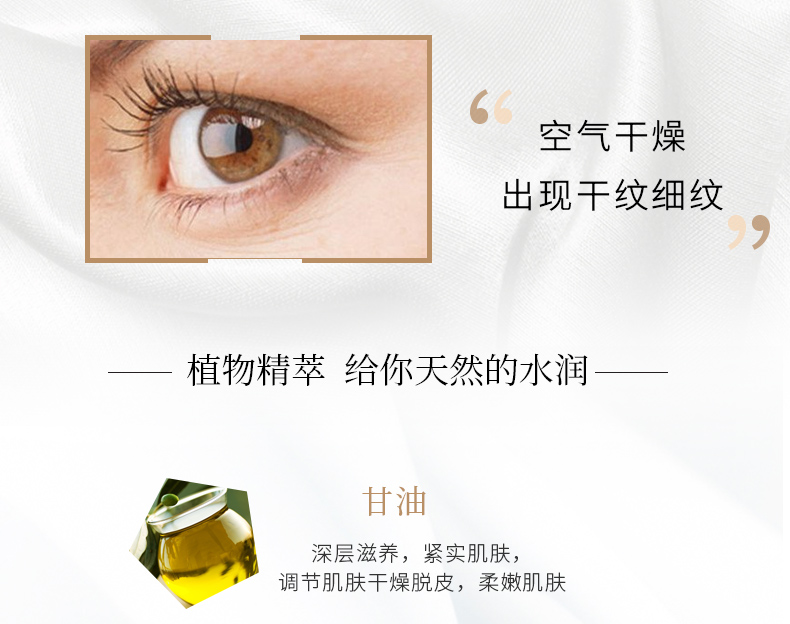 White Snow Fine Eyes Lightening Fine Line Nâng cơ Firming Eye Serum 40ml Chăm sóc mắt dưỡng ẩm kem mắt chứa retinol