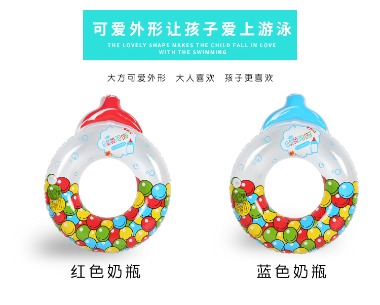Mới cho trẻ em bơi vòng phao cứu sinh trẻ em vòng nách dễ thương hoạt hình núm vú giả hình nổi dày - Cao su nổi phao hồ bơi trẻ em