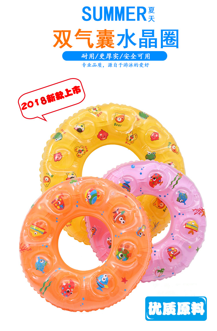 Vòng bơi đôi bóng dày dễ thương phim hoạt hình inflatable nách bơi vòng chàng trai và cô gái trẻ em người lớn phao cứu sinh phao bơi người lớn