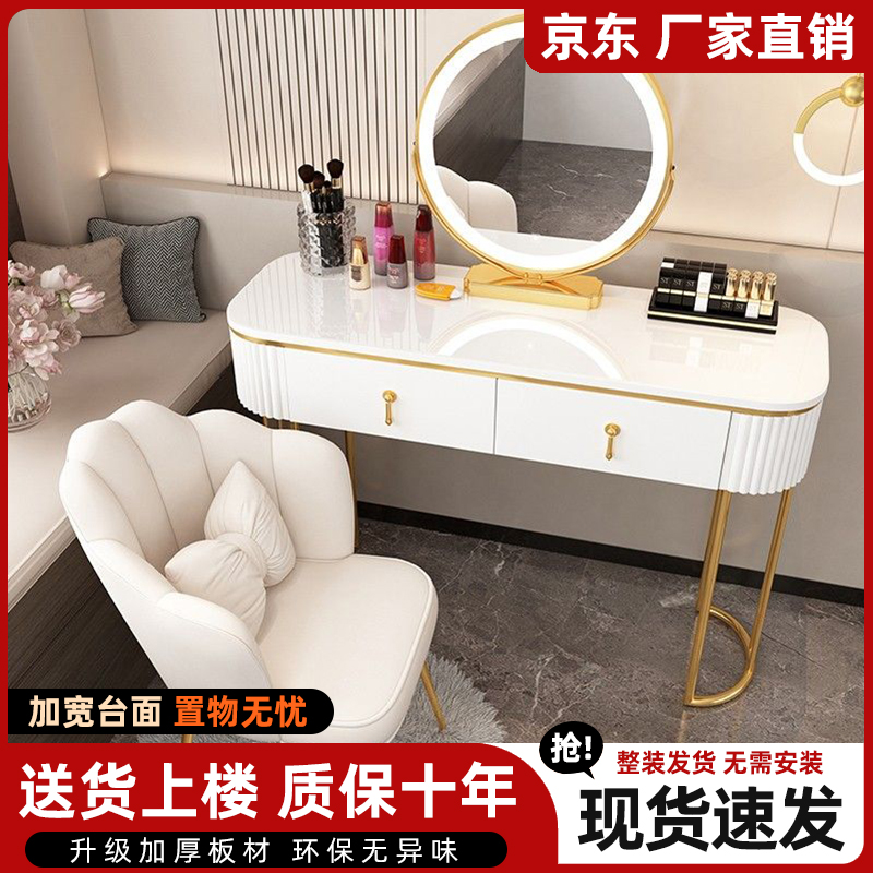 新しいスタイルの化粧台、軽量、高級、高級、マスターベッドルーム、化粧台、ネットセレブ、小さなアパート、収納、化粧台、ベッドルーム、化粧台