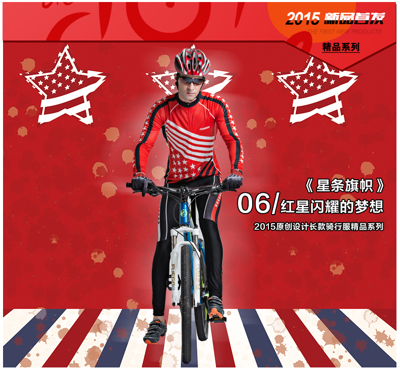 Vêtement cyclisme homme FORIDER - Ref 2213113 Image 49