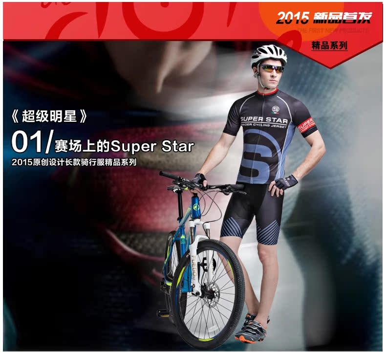 Vêtement cyclisme homme FORIDER - Ref 2215100 Image 32