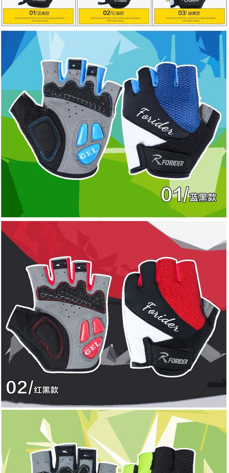 Gants pour vélo mixte FORIDER - Ref 2245036 Image 6