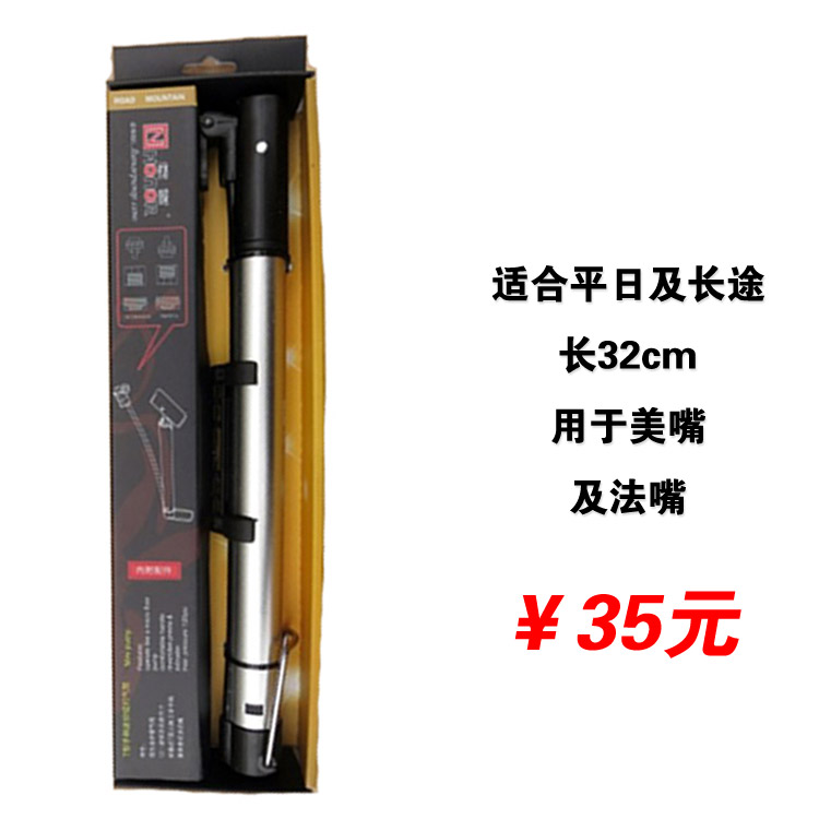 Pompe à vélo HONOR - Ref 2388827 Image 32