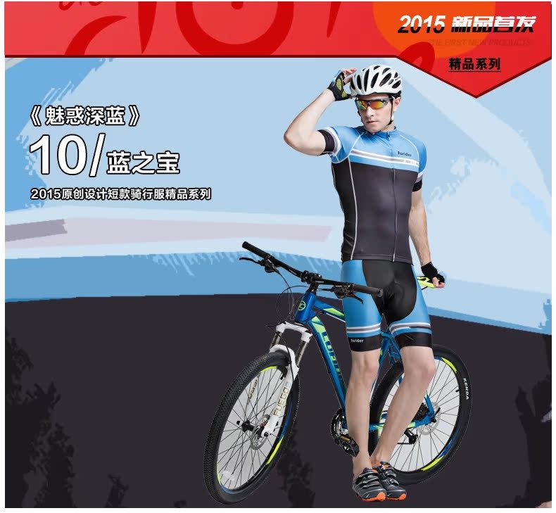 Vêtement cyclisme homme FORIDER - Ref 2215100 Image 58