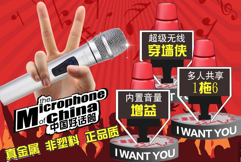 giá micro không dây shure Star ngựa PC-K3 micro micro không dây dvd TV máy tính cầm tay loa ngoài trời k bài hát một cho hai mic hát bluetooth
