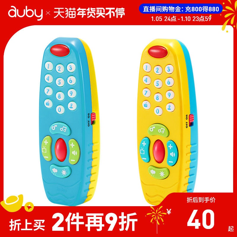 Aobei learning remote control children's Chinese and English learning to recognize mathematics common sense baby early education puzzle 1-year-old toy