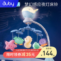 AOBEI dream induction night light bedbell Baby toy music Baby 0-6 months bed bell