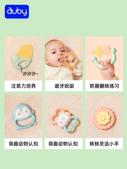 澳贝婴儿手摇铃玩具宝宝牙胶早教新生儿磨牙0一3月岁抓握训练礼盒