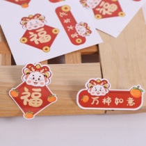 Happy New Year Sticker Festive Gift Year of the Dragon Cartoon Persimmon Persimmon Ruyi Self-adhesive Label New Year Decorative Sticker