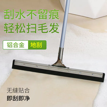 Baiyun aluminum alloy ground scraper ground wiper push water scraper tile floor scraper rubber scraper knife board