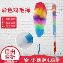 Washable cleaning household dust duster plastic flexible dust duster feather duster electrostatic dust removal belt nine sets