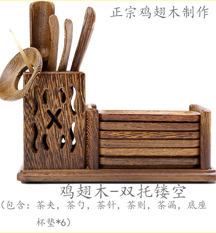 Bộ phụ kiện trà đạo trà sáu quý ông đặt bộ trà kung fu phụ tùng trà clip trà muỗng trà tấm trang trí dụng cụ trà - Trà sứ bộ ấm chén cao cấp