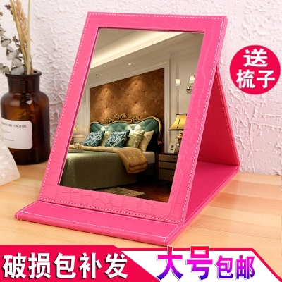 Jewelry counter mirror makeup mirror folding desktop portable high-definition student dormitory large mirror Jewelry shop dressing mirror