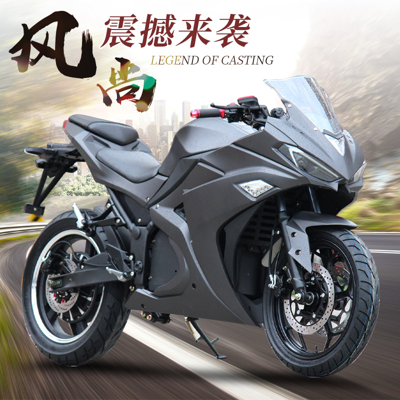 V6 retro electric car electric motorcycle 72V electric sports car Small ninja motorcycle high-power party race adult battery car