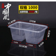 hộp cơm hâm nóng magic Trung Quốc phong cách hộp ăn trưa dùng một lần hộp nhựa hình chữ nhật hộp đóng gói hộp ăn trưa hộp takeaway hộp snack - Hộp cơm điện sưởi ấm bộ hộp cơm giữ nhiệt lock&lock lhc8016s01