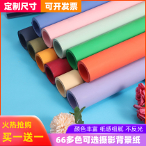 Photography solid color background paper studio props monochrome non-reflective does not absorb light camera background paper 0 7*1 2 m