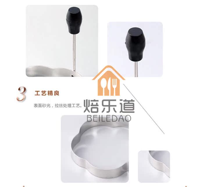Inox dày tình yêu ngôi sao năm cánh tròn mận hình quả trứng rán hình trái tim chiên hình quả trứng luộc - Tự làm khuôn nướng khuôn làm bánh flan
