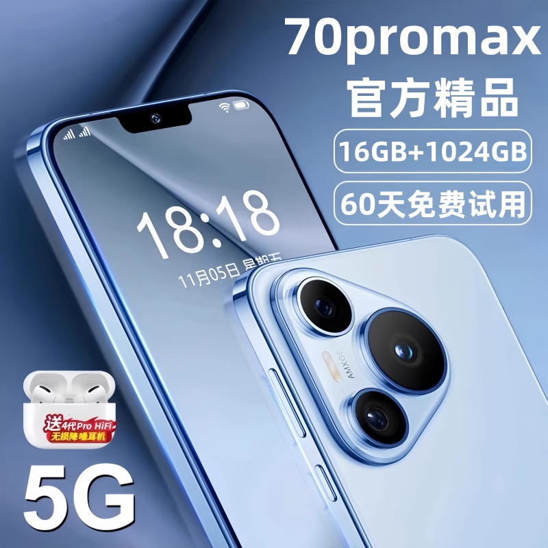 1024 ГБ десятиядерный подлинный новый смартфон 5G full netcom дешевая машина за 100 юаней, запасная машина со скидкой, большая операция