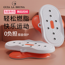 Split waist twisting turntable home weight loss silent fitness equipment womens multifunctional twisting disc dancing disc