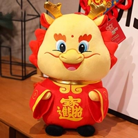 [Ченлонгские хвостовые товары особенно ясны] Zhaocai Jinbao 24 см (для домохозяйки)