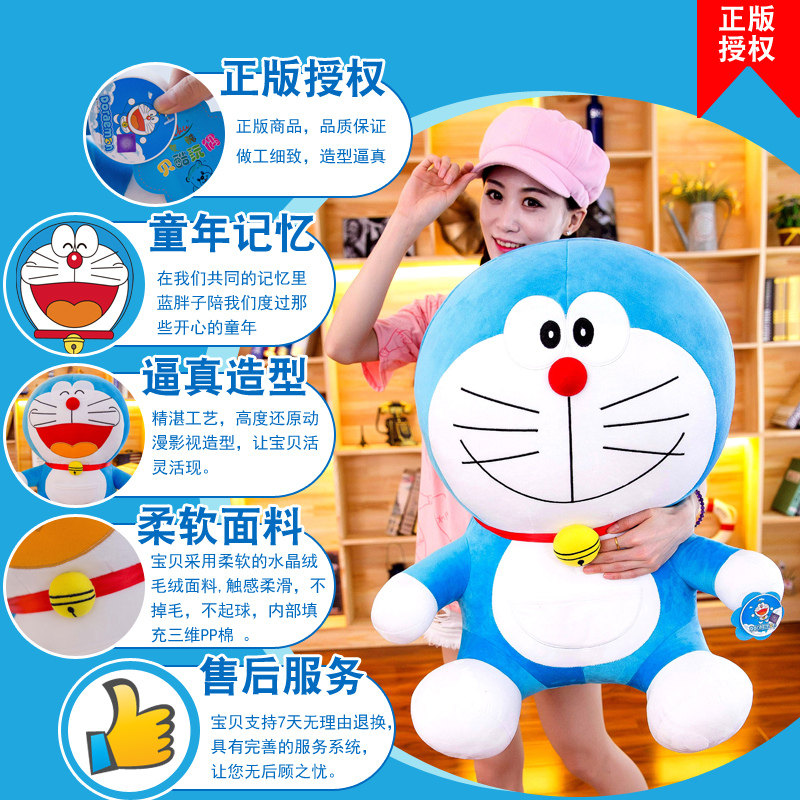 Doraemon Doraemon Doraemon Plush Toy Doraemon Cat Blue Fat Doll Ragdoll Doraemon Girls
