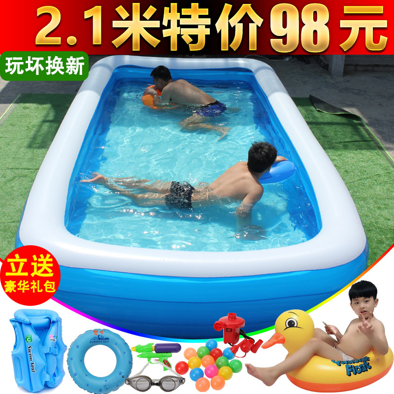 Children's inflatable swimming pool home oversized baby baby swimming bucket outdoor adult child thickened bathtub