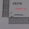 Товары от 飘遥路上