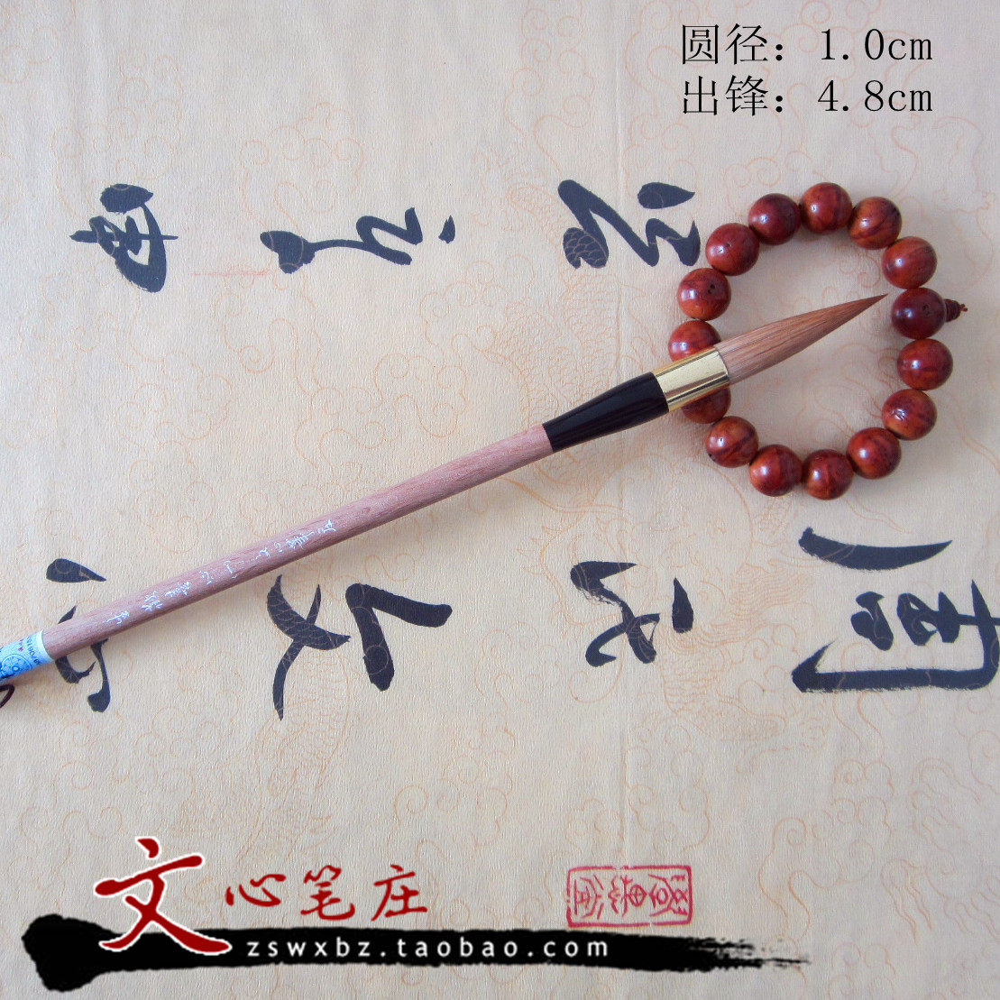 Zhou's Wen Heart Pen Zhuang Sheng Happy Hearts Horn Wolf's Wolf Calligraphy and Calligraphy Supplies