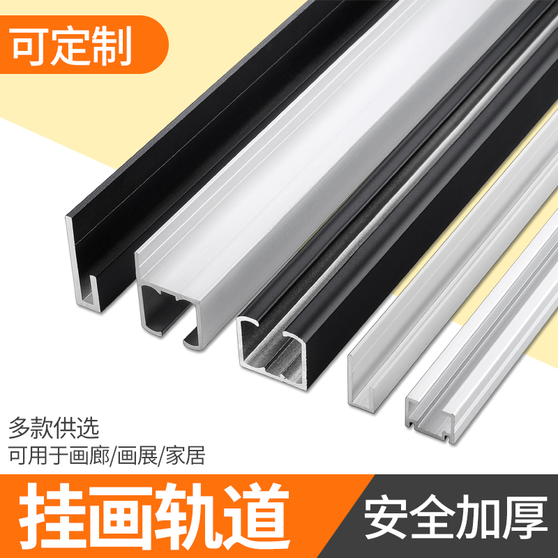 Picture hanging track hook painting exhibition hanging picture guide rail gallery mobile hanging picture hook steel wire rope hanging picture groove line track