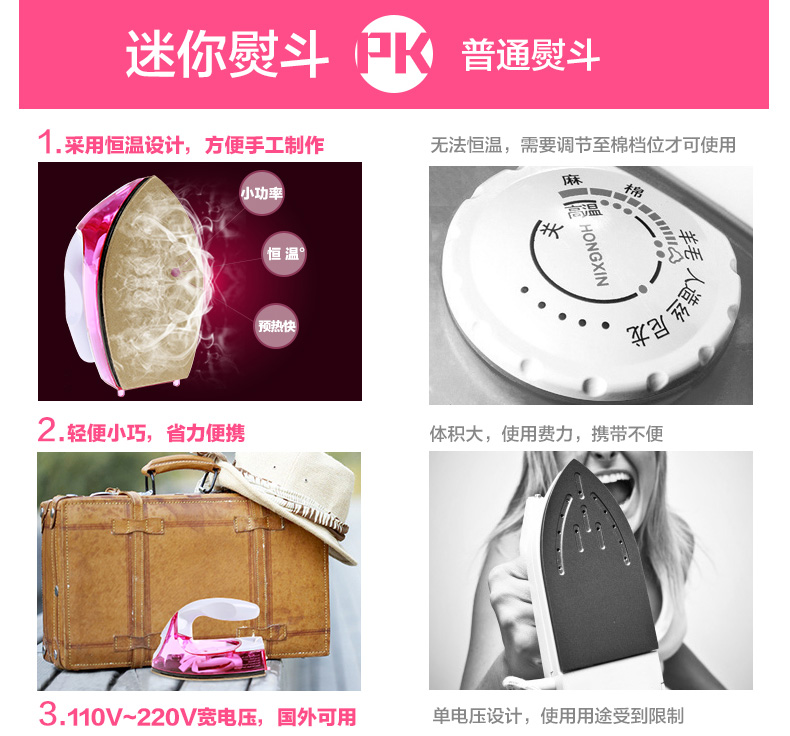 bàn ủi mini [Phản hồi Lễ Tạ ơn] Mini Irons Đậu khoan nóng Handmade nhỏ Bàn ủi ký túc xá Phòng ngủ nhỏ Bàn ủi điện nhỏ máy ủi 110cv