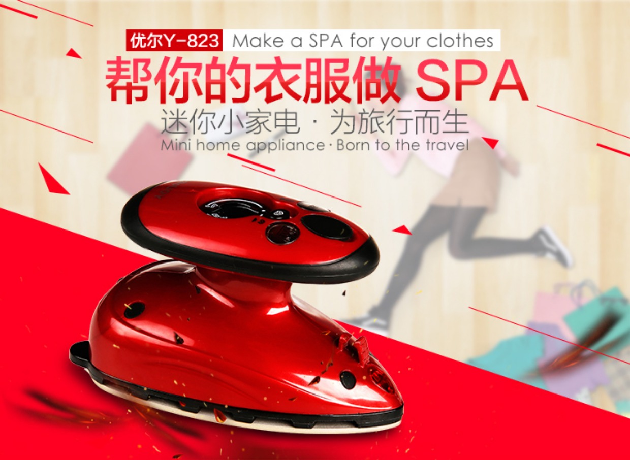 Du lịch toàn cầu Du lịch nhỏ Sắt nhỏ hơi di động Sắt nhỏ Hộ gia đình nhỏ sắt Y816 Y816 máy là hơi nước