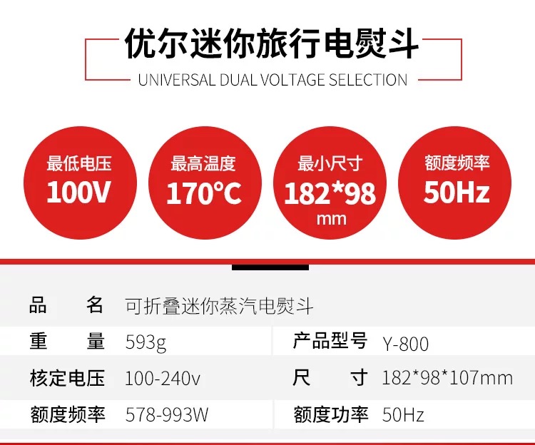 bàn ủi hơi nước cầm tay tefal Youer mini sắt nhỏ nhà hơi du lịch nhỏ di động nhỏ ký túc xá sắt nhỏ điện sắt ướt và khô 	bàn ủi khô philips hd1172