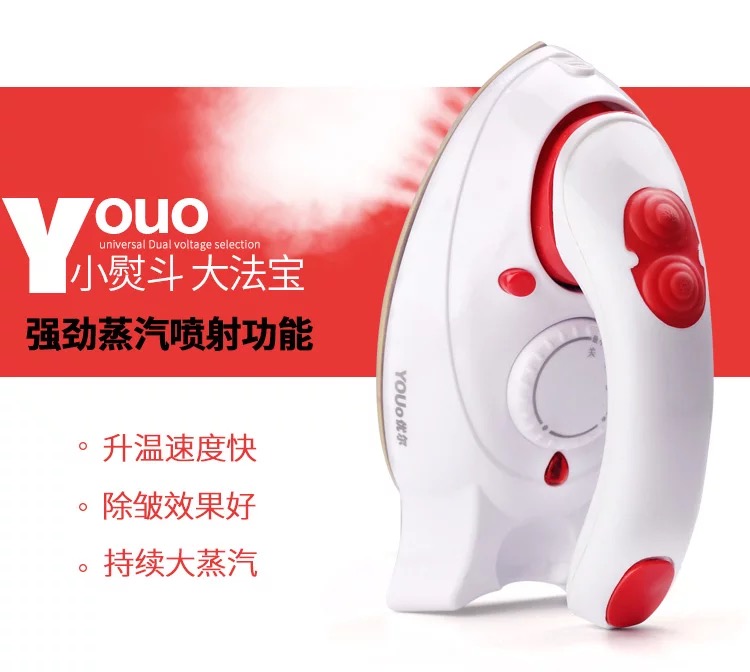Youer mini sắt nhỏ nhà hơi du lịch nhỏ di động nhỏ ký túc xá sắt nhỏ điện sắt ướt và khô ủi hơi nước cầm tay