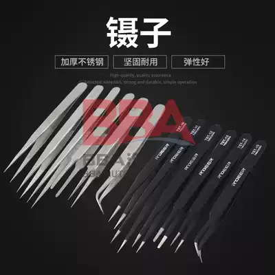 Rquot DEER Flying DEER Black Anti-static Tweezers TST Stainless Steel RST Series 10 11 12 13 14 15