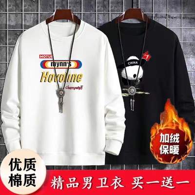 新款男加绒保暖长袖T恤学生青年男装潮