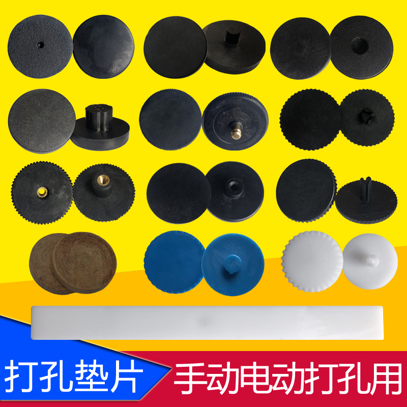 Dexterous LQ-8300 803 8500BS 8600A 804 8600Q Financial punching gasket Dress Booking Machine Mat