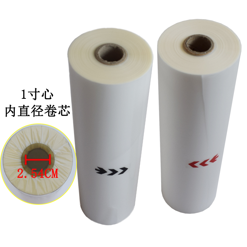 1 inch core light film laminating machine bright film bopp pre-coated film business card film hot mounting film 300mm*200m