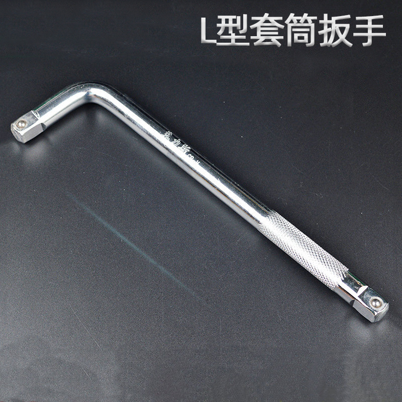 Sleeve wrench bent lever sleeve accessory long contact lever forcing sliding steam repair tool