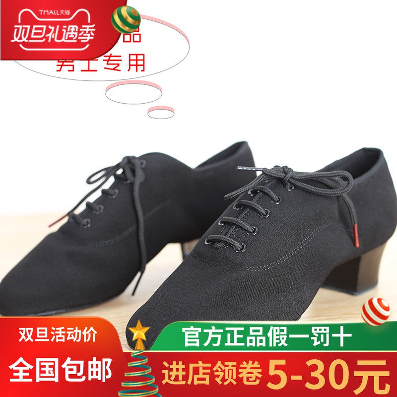 Betty Flagship Store Official Flagship Betty Dance Shoes 417 Men's Shoes Latin Dance Shoes Morden Dance Shoes
