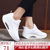 Four Seasons Square Ghost Step Dance Shoes Special Mid-heel Calisthenics Trail Dance Women White Soft Bottom Dance Shoes