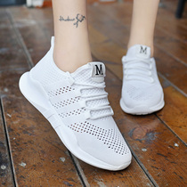 Summer Square Dance Shoes White Hollow Breathable Small Size Dance Shoes Increased Soft Ghost Step Dance Jumping Gym Gym Shoes