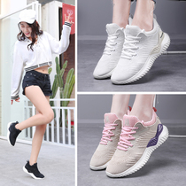 Autumn and winter ghosts walking dance shoes special mesh soft bottom square dancing shoes fashion sports dance fitness dancing shoes White