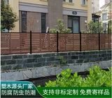 Lanxi Пластиковая деревянная франшиза Пол плаш Плашрайт FairRanging Base Base Panel Плохая коррупция