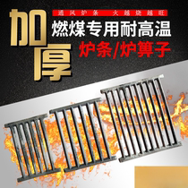 Wood stove stove bar high temperature resistant wood stove bridge cast iron stove grate cast iron stove grate stove door stove door