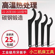 Forged side hole hook wrench crescent wrench groove head wrench special-shaped nut wrench water meter cover hook-shaped plumber